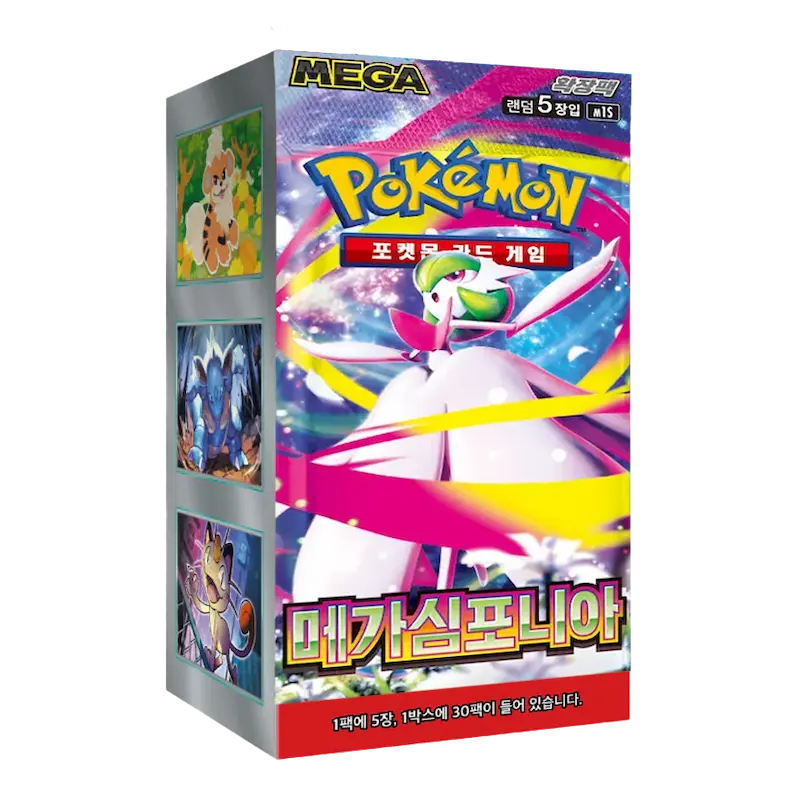 Pokemon Korean Booster Box Mega Symphonia