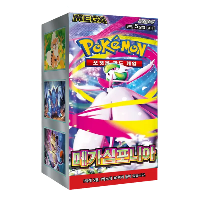 Pokemon Korean Booster Box Mega Symphonia