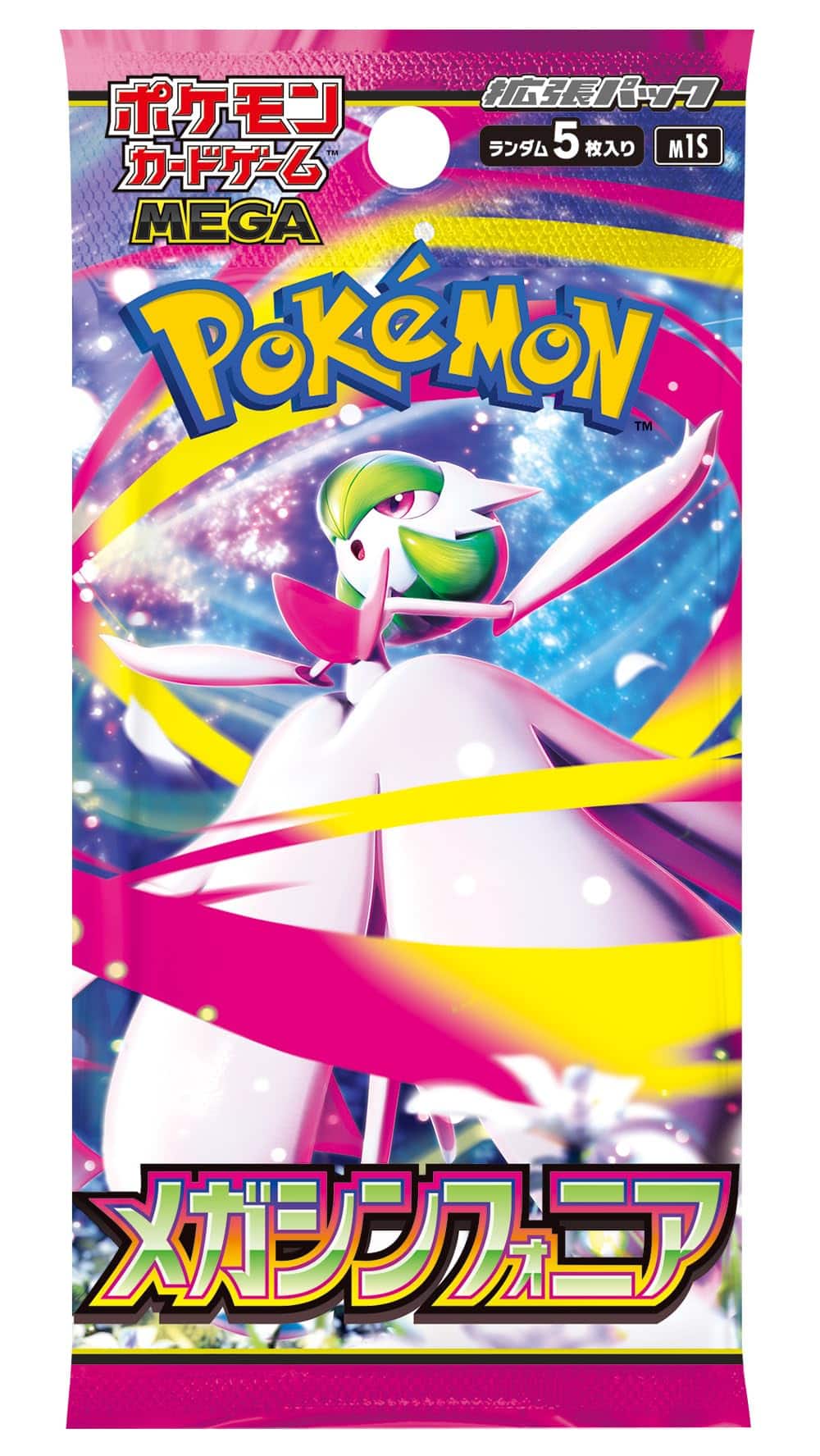 Pokemon Korean Booster Pack Mega Symphonia