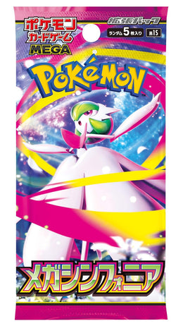 Pokemon Korean Booster Box Mega Symphonia