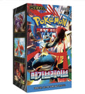 Pokemon Korean Booster Box Mega Brave